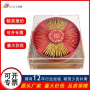 亞克力展示柜